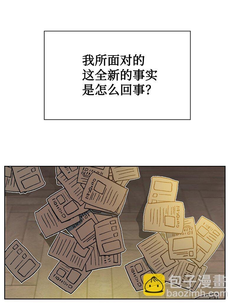 238 丛林之王
