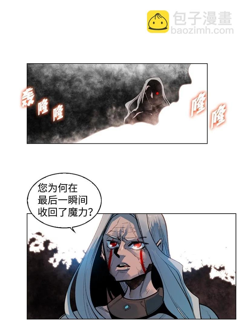 23 大一统