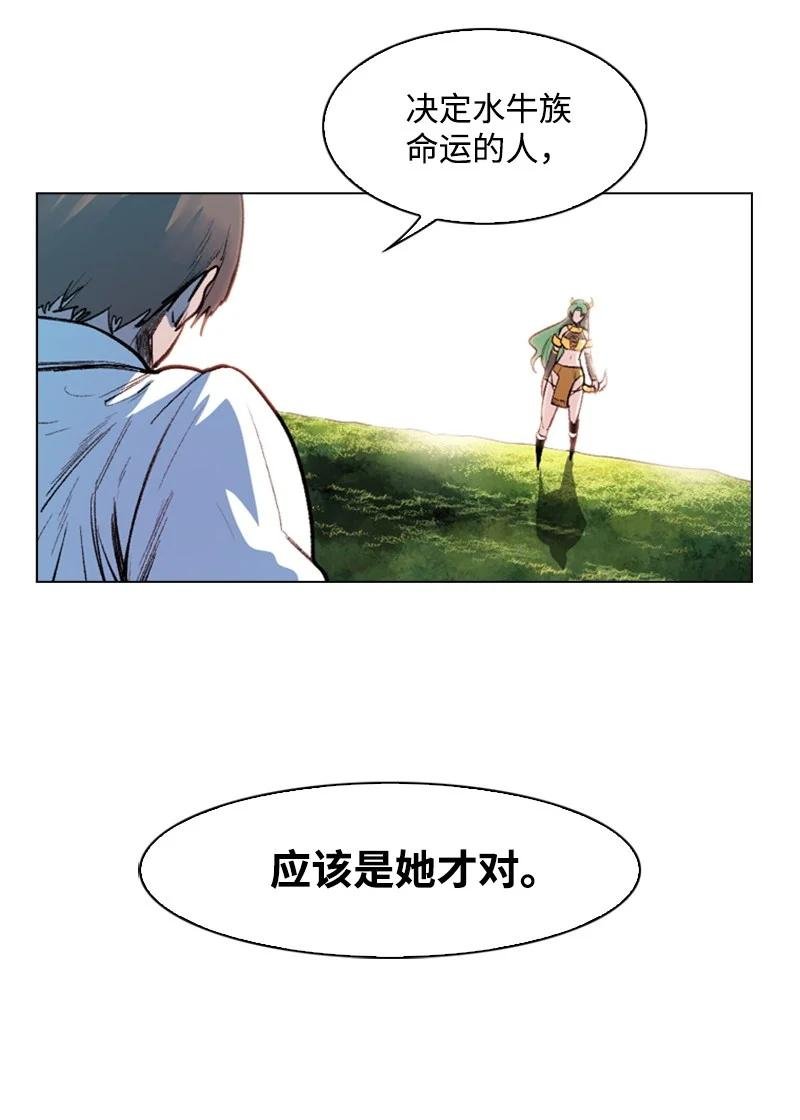 23 大一统
