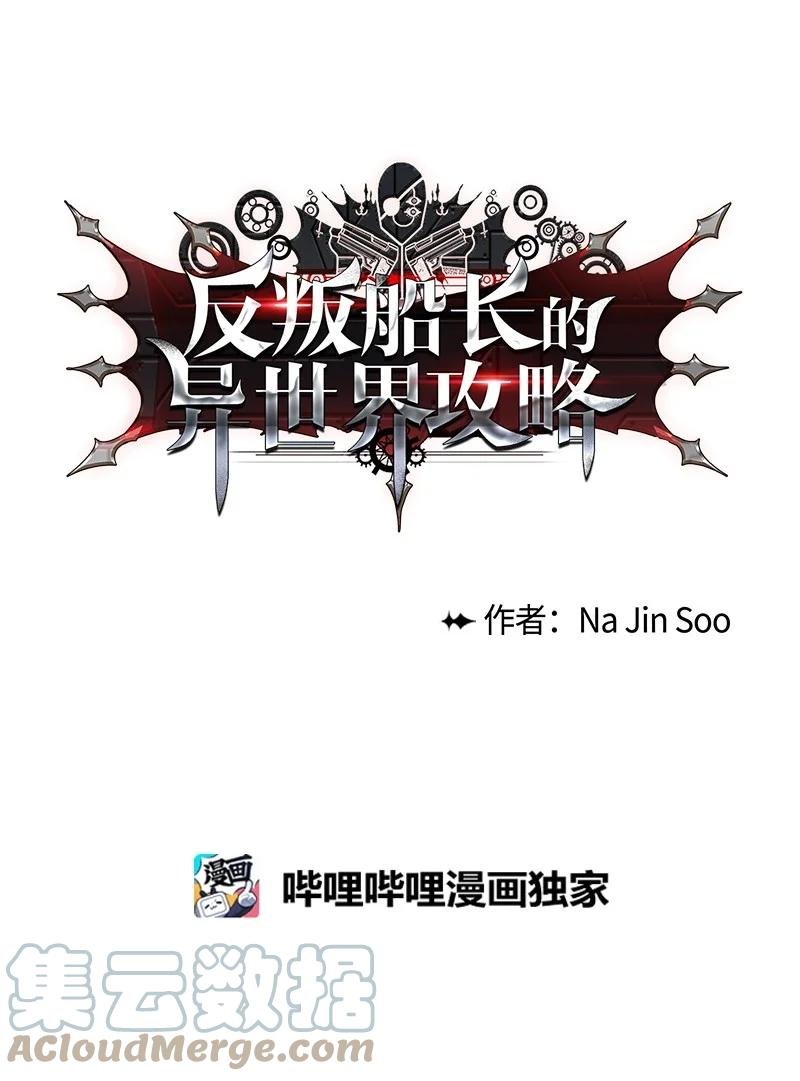 23 大一统