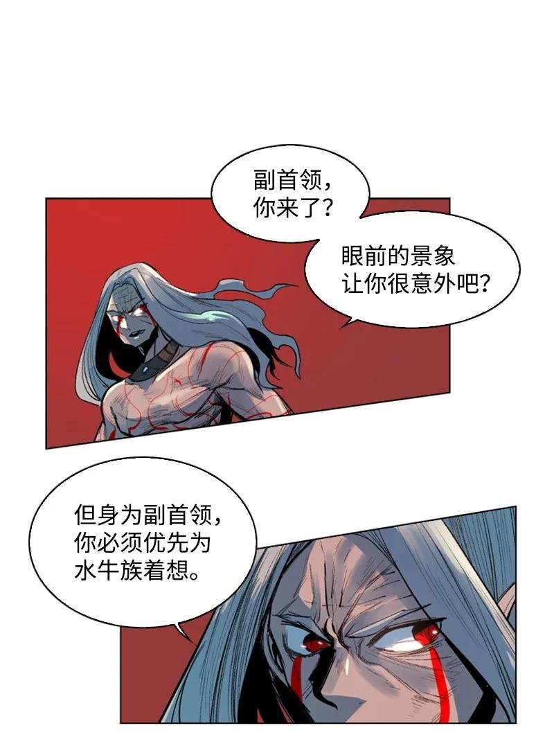 23 大一统