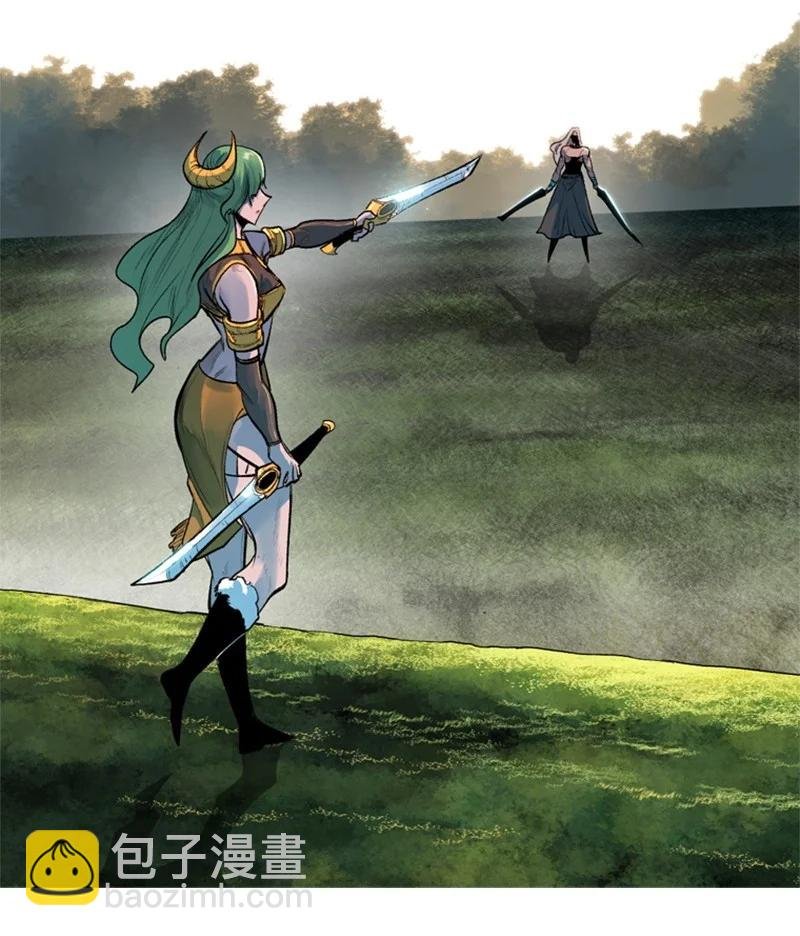 23 大一统