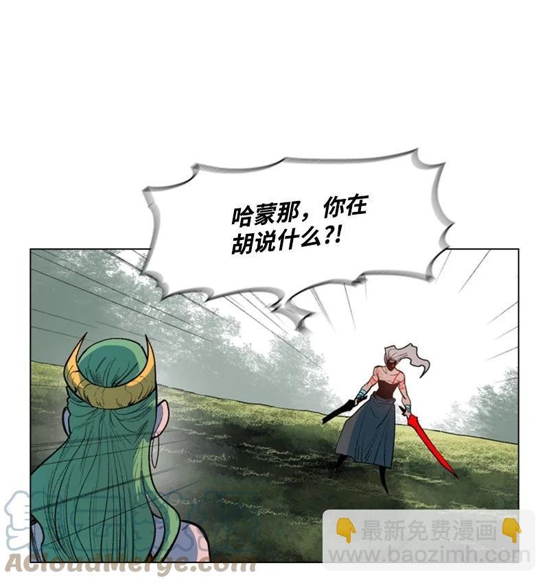 23 大一统