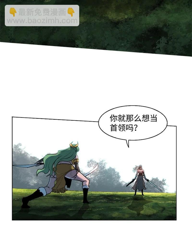 23 大一统