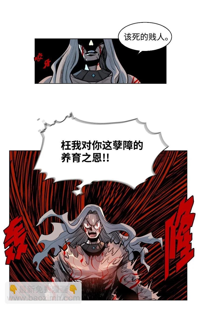 23 大一统