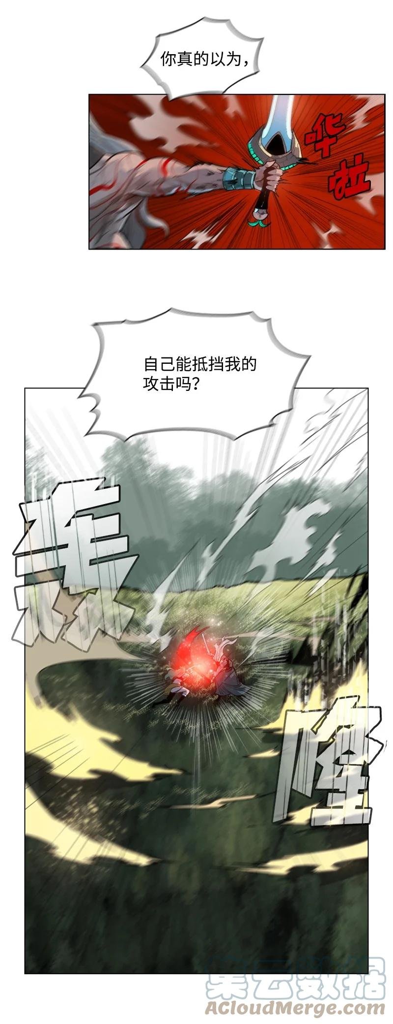 23 大一统
