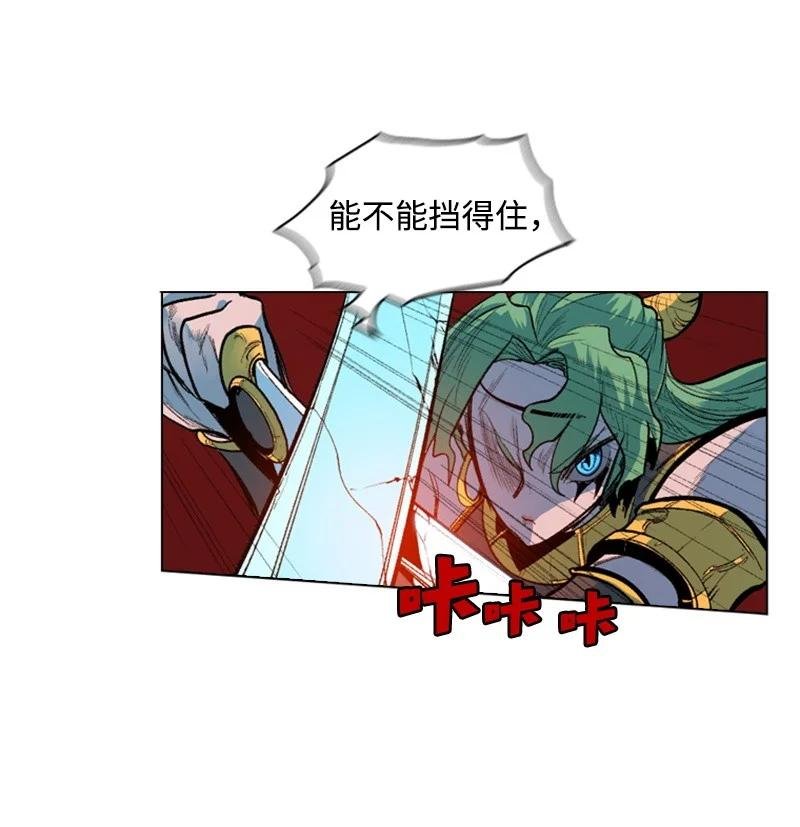 23 大一统