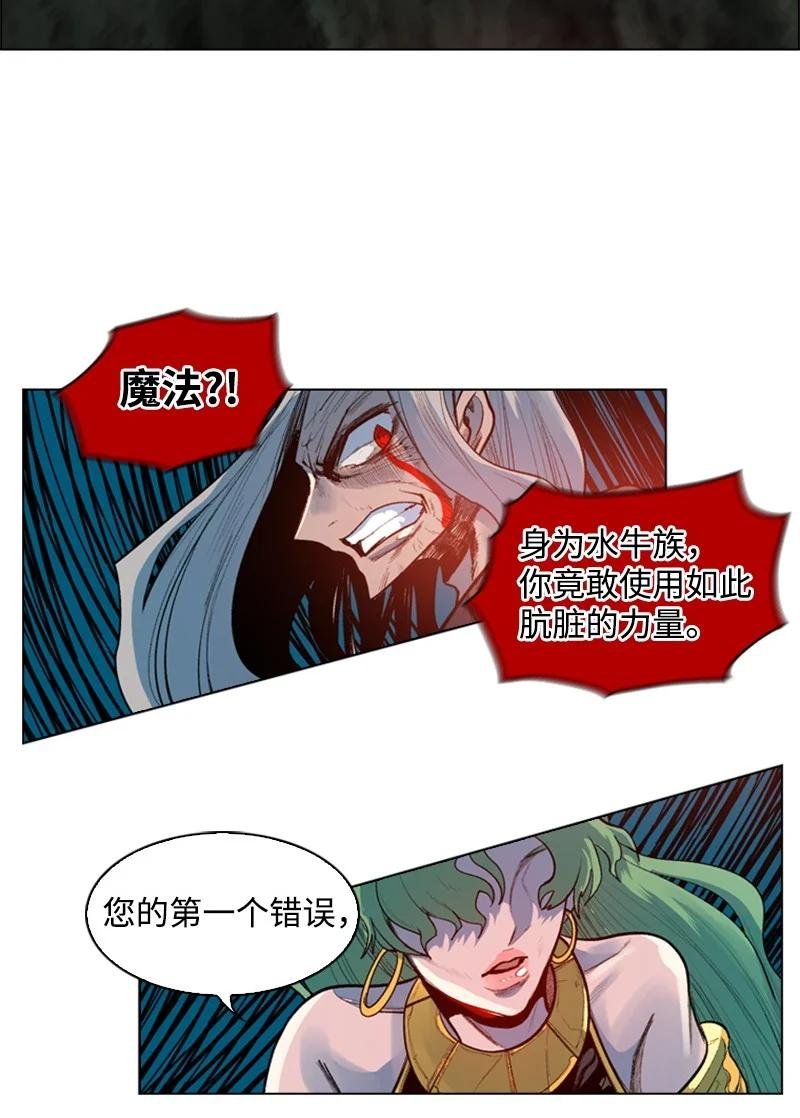 23 大一统