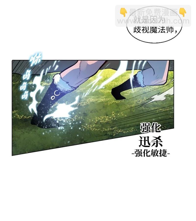 23 大一统