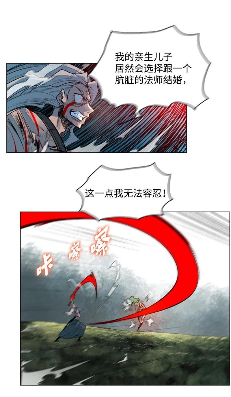 23 大一统
