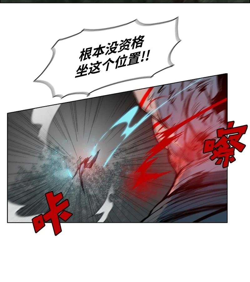 23 大一统