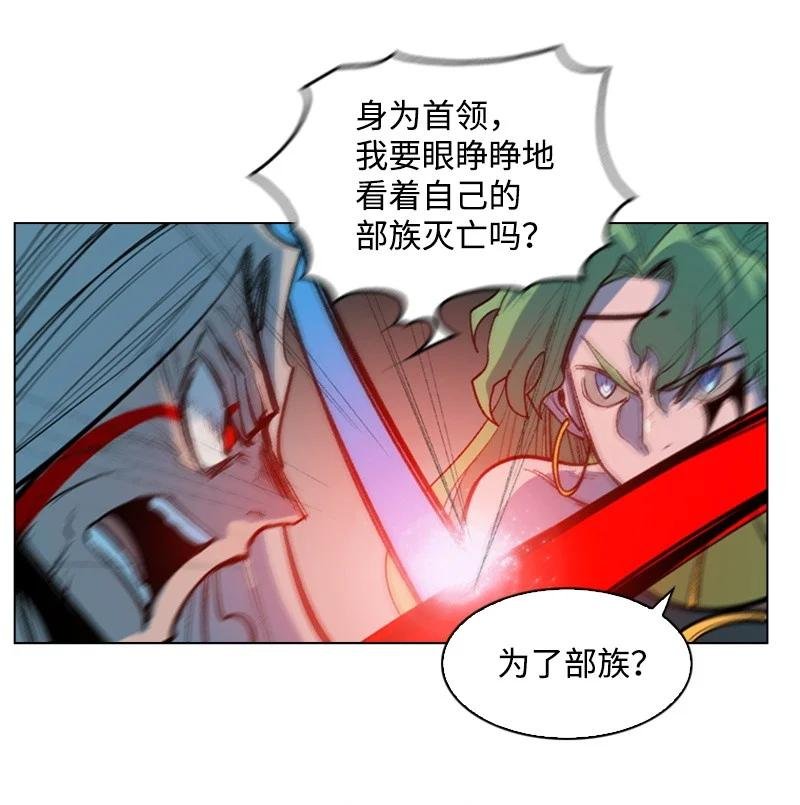 23 大一统