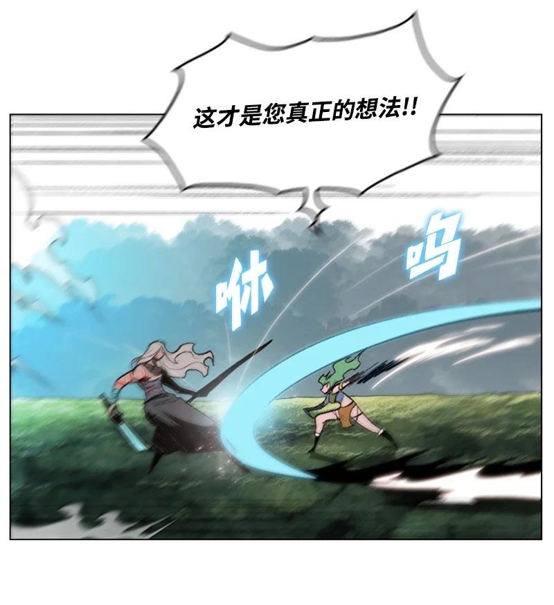 23 大一统