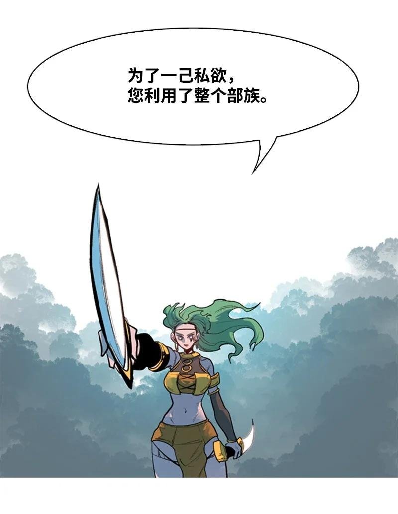 23 大一统
