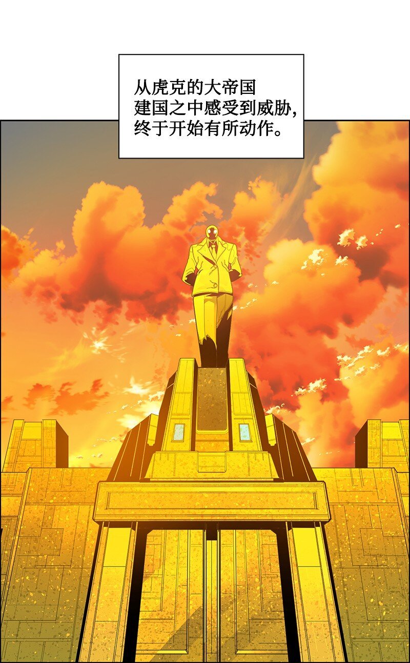 240 封神之人
