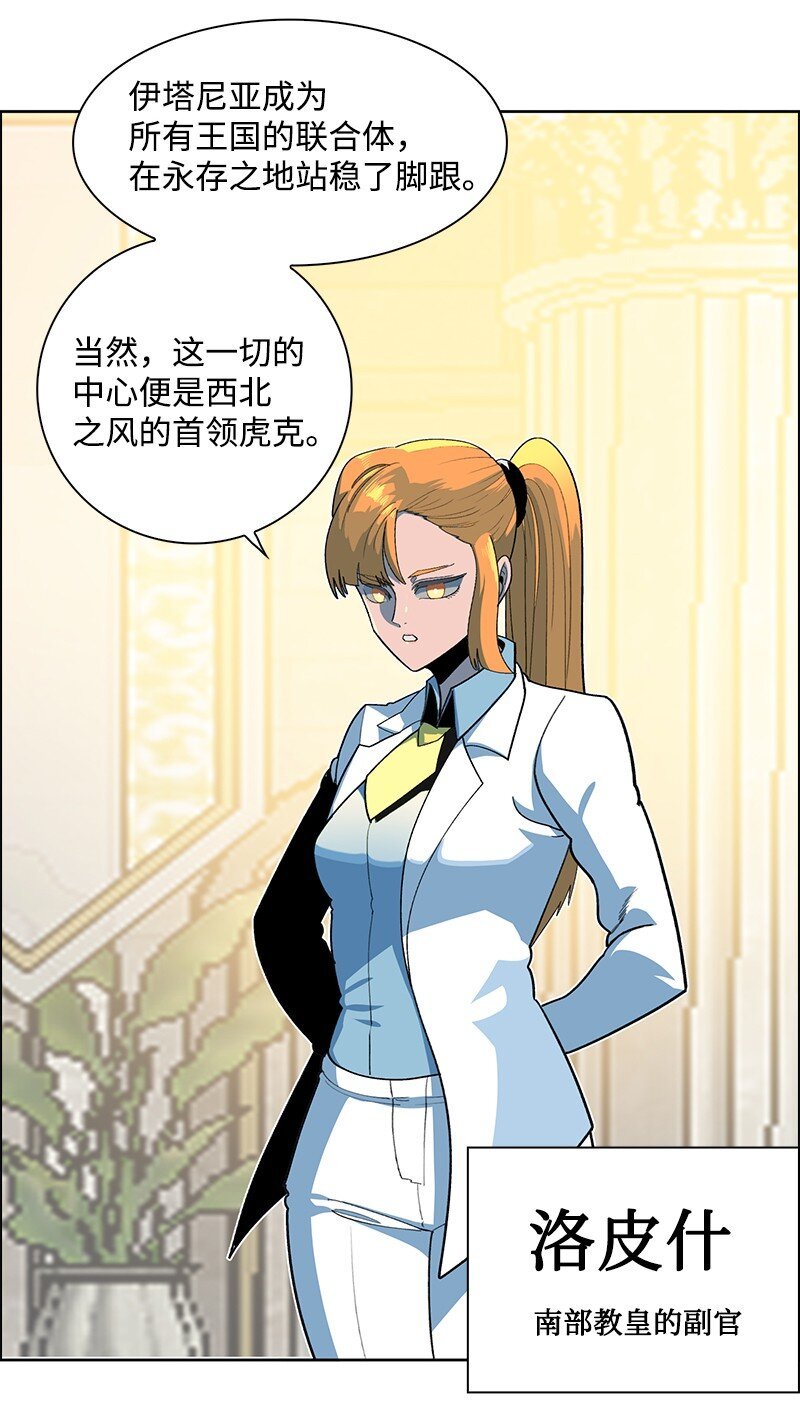 240 封神之人