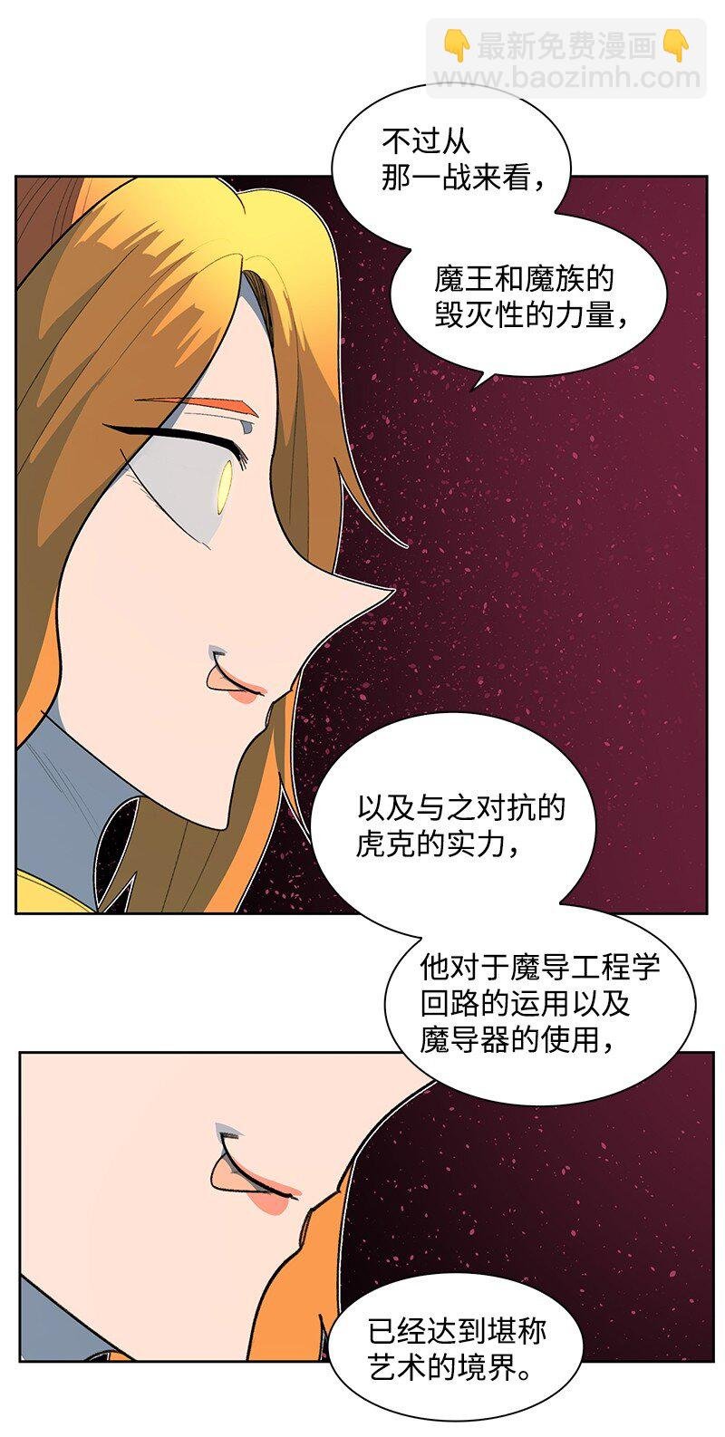240 封神之人