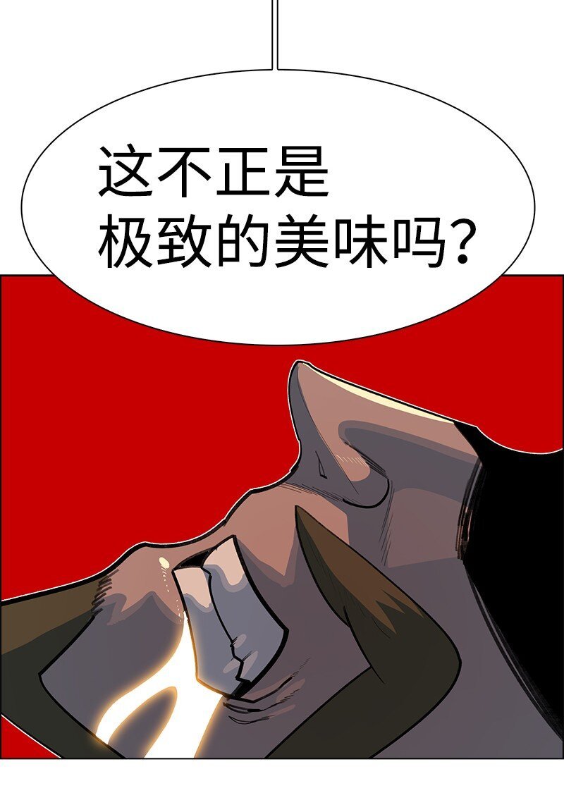 240 封神之人