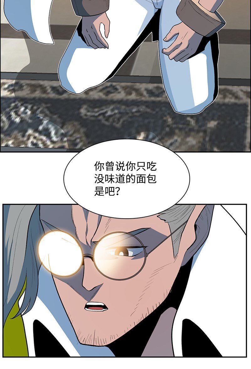 240 封神之人
