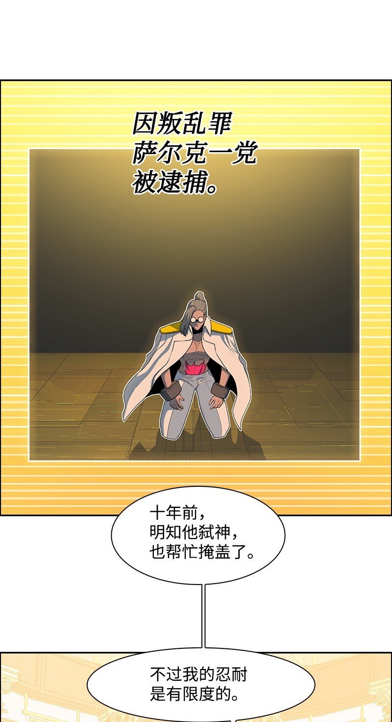 240 封神之人