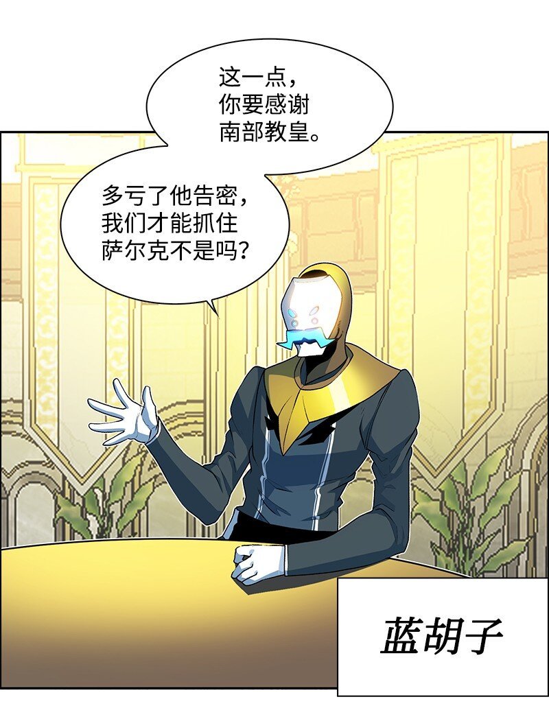 240 封神之人
