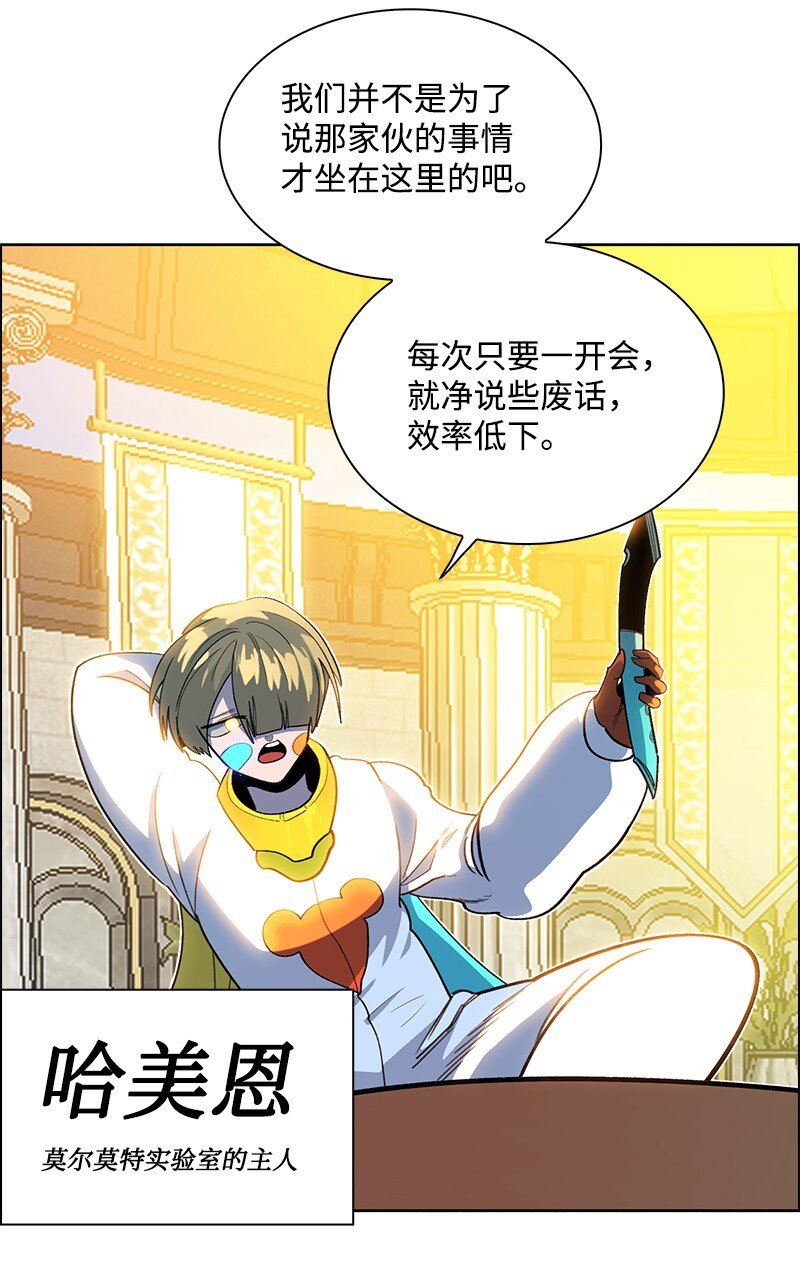 240 封神之人