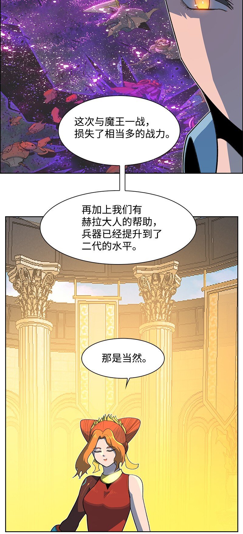 240 封神之人