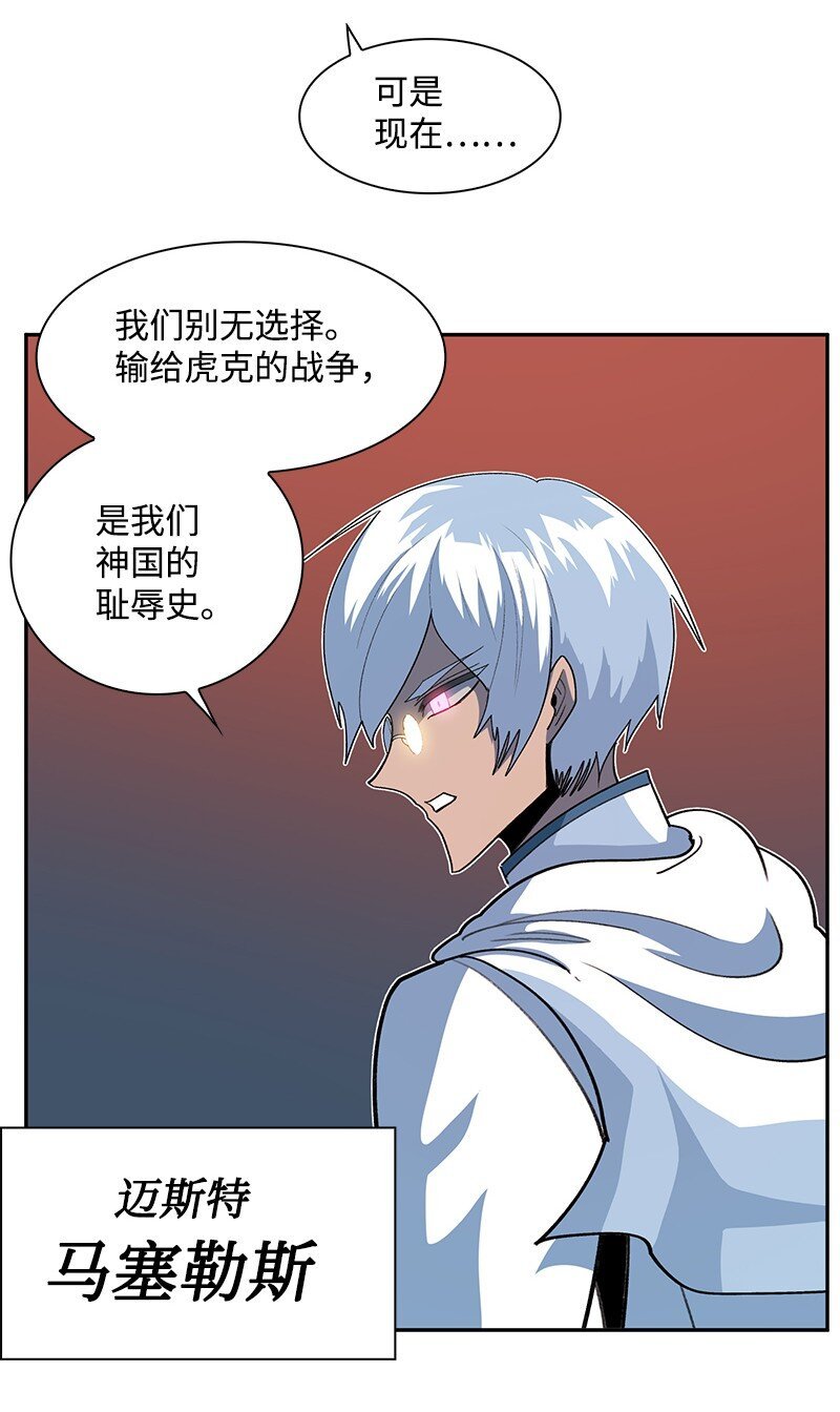 241 攻城之战