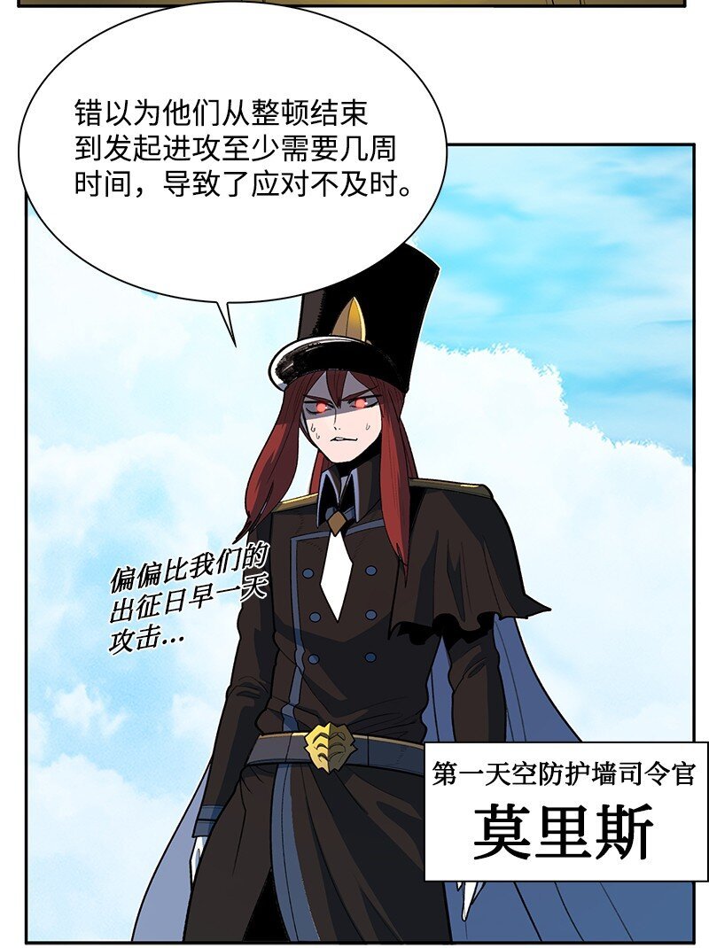 241 攻城之战