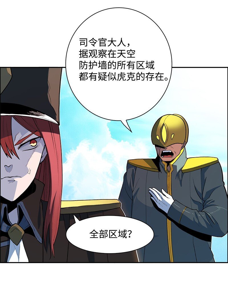 241 攻城之战