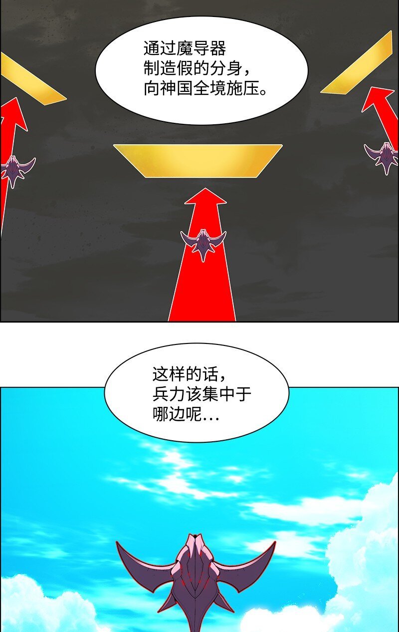 241 攻城之战