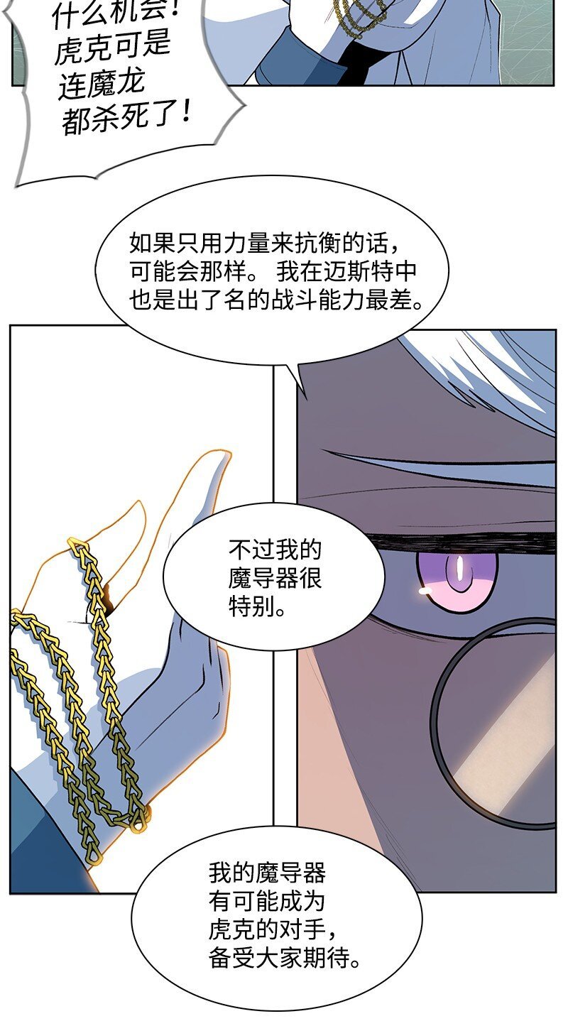 241 攻城之战