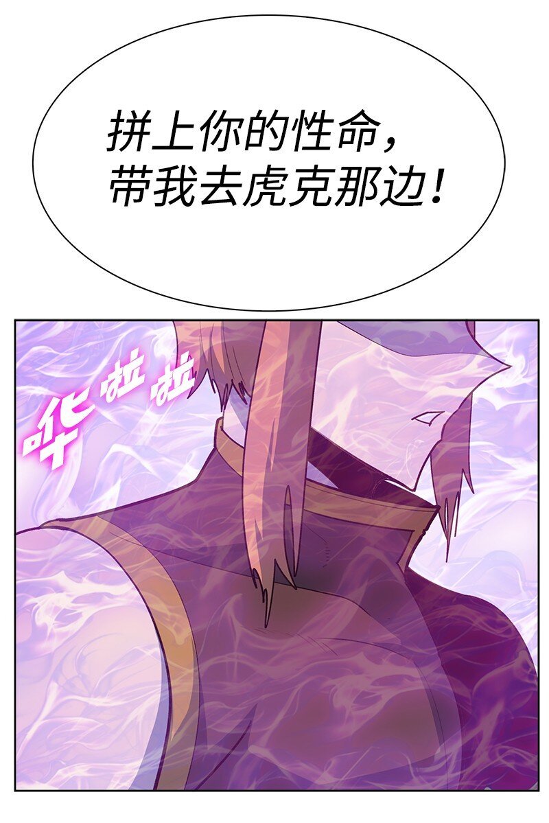 241 攻城之战