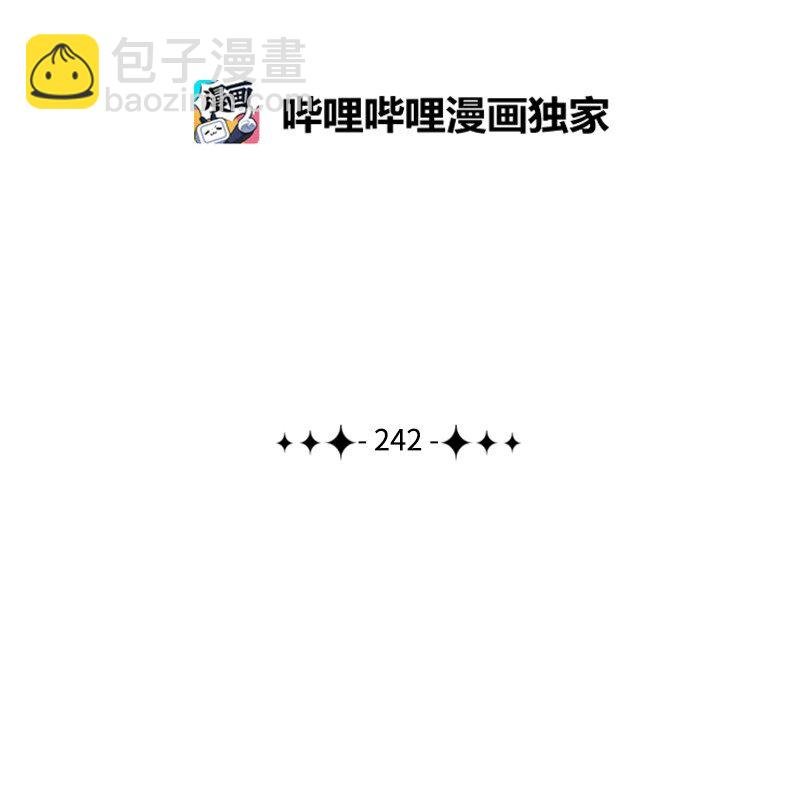 242 新魔导兵器