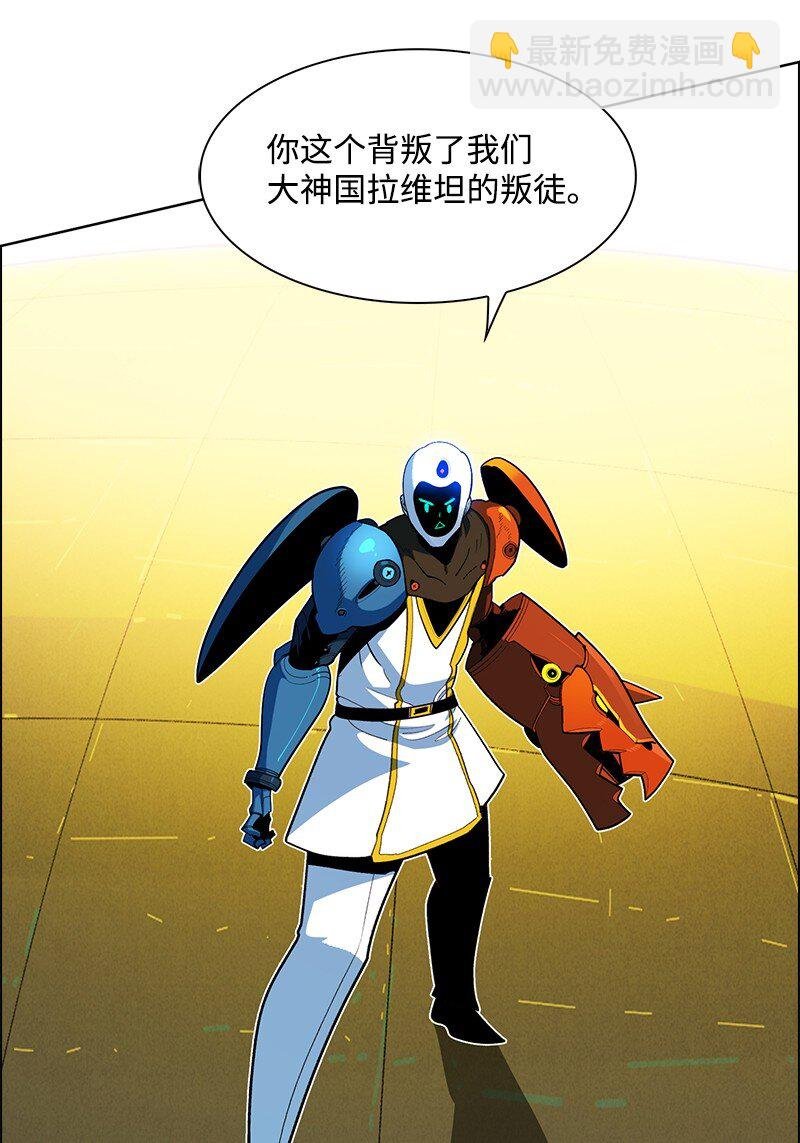 242 新魔导兵器
