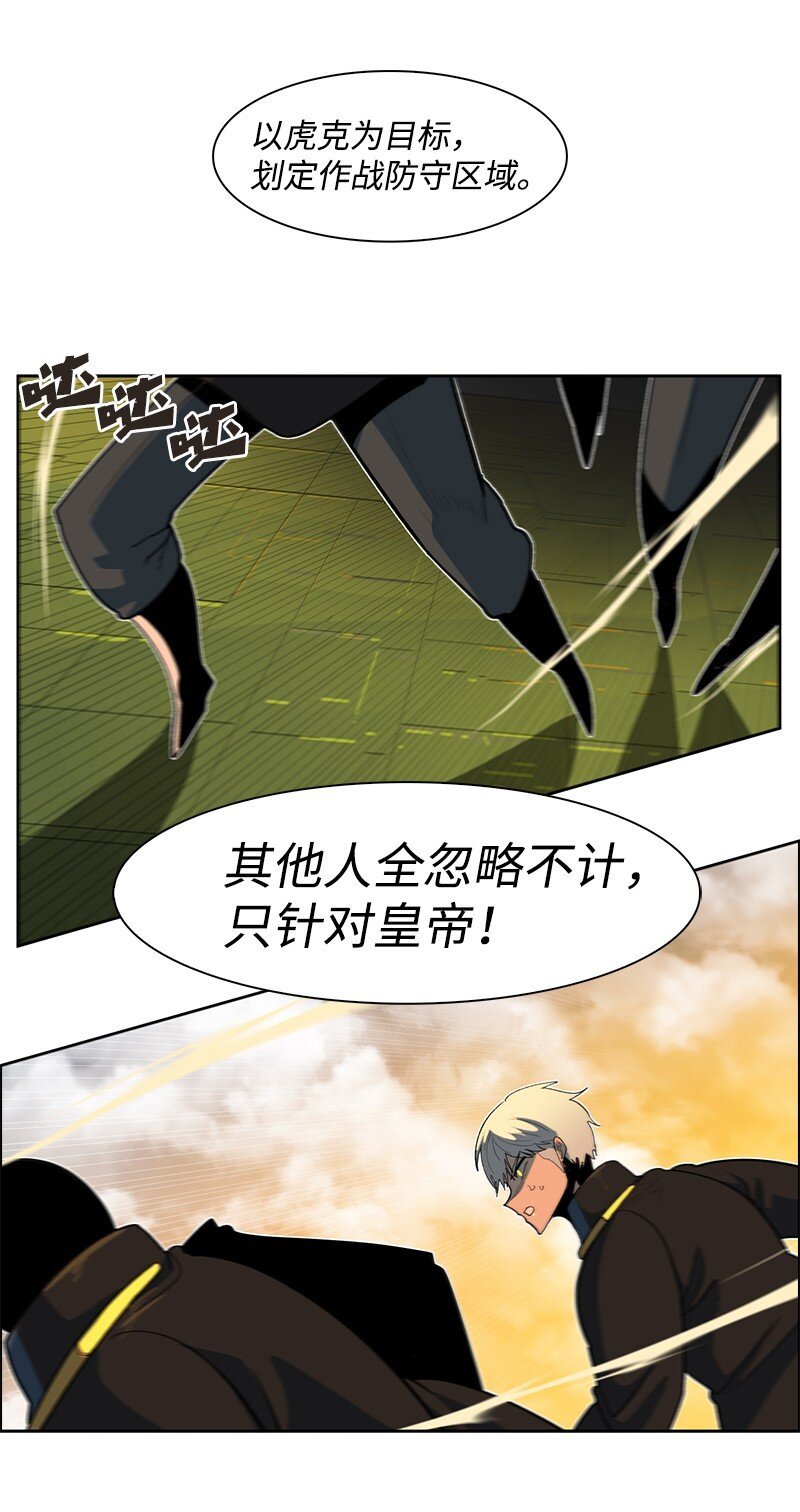 242 新魔导兵器