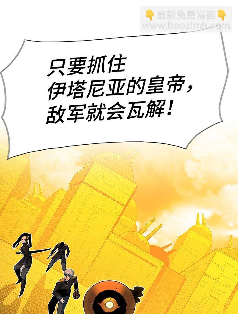 242 新魔导兵器