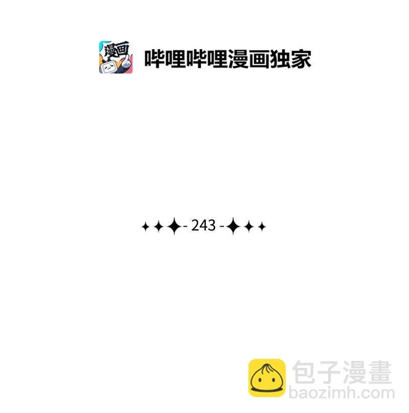243 租赁虎克