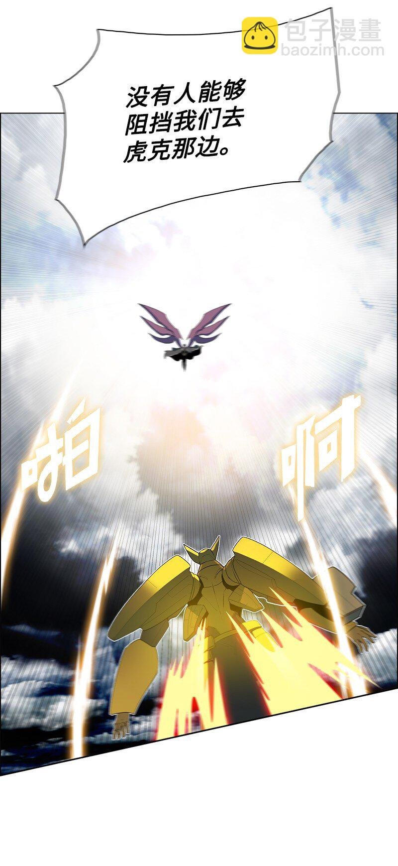243 租赁虎克
