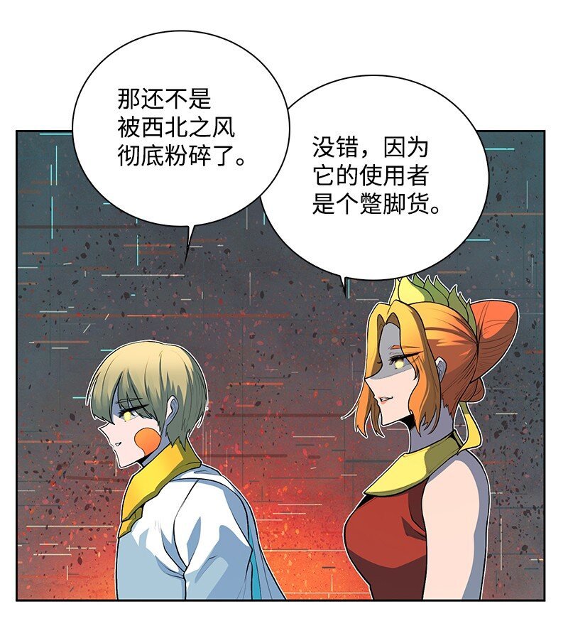244 力量与力量的对决