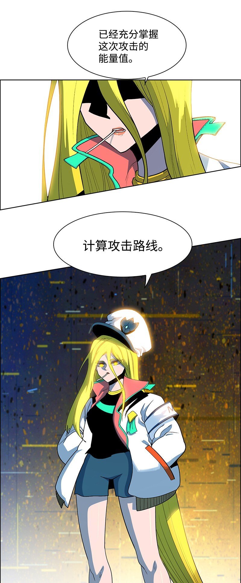 244 力量与力量的对决
