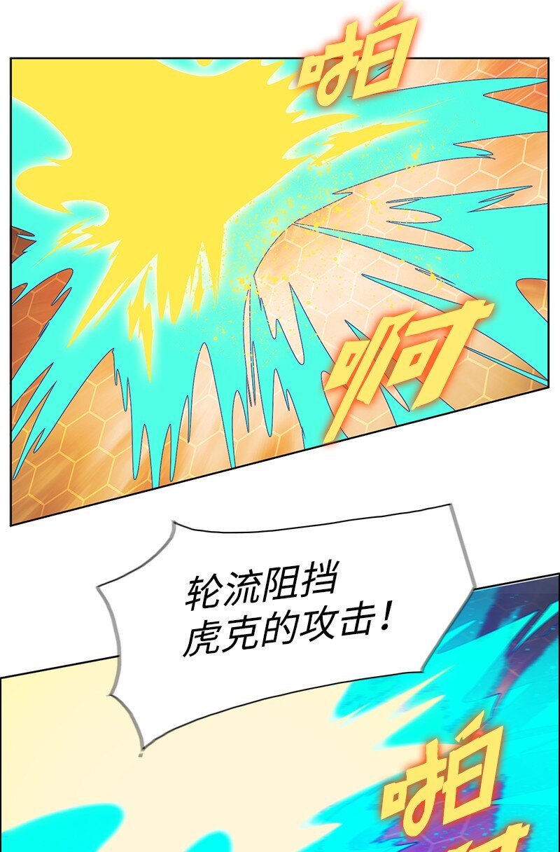 244 力量与力量的对决