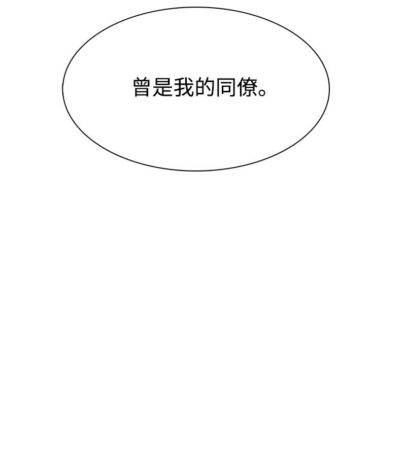 245 谁是谁的猎物