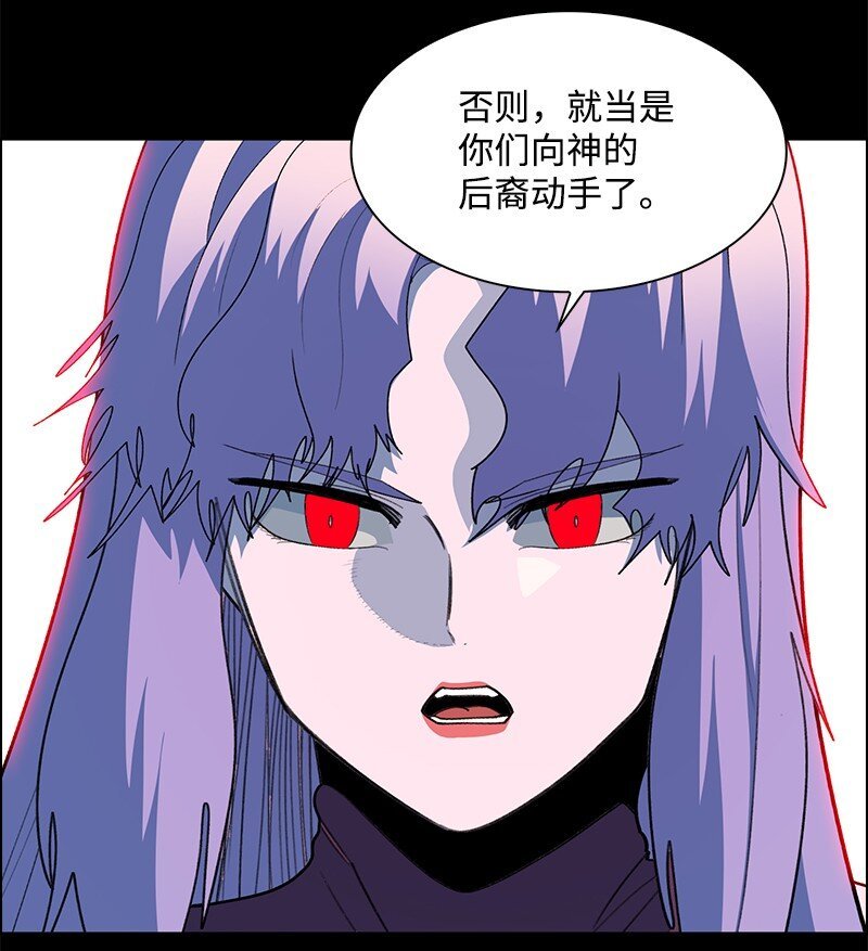246 反目成仇