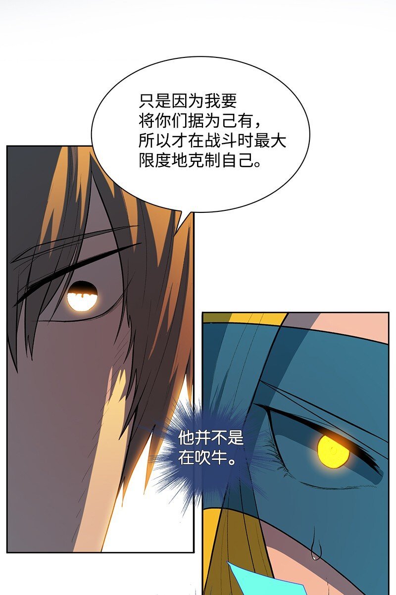 246 反目成仇
