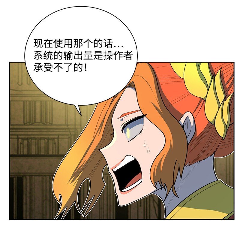 246 反目成仇