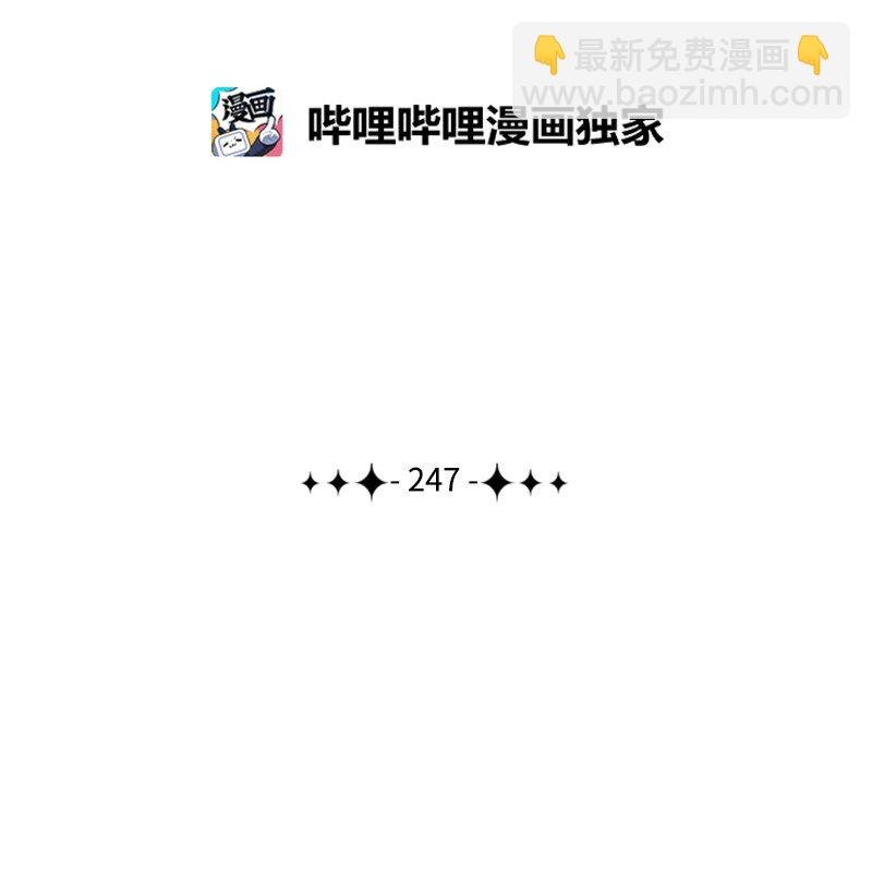 247 神之女