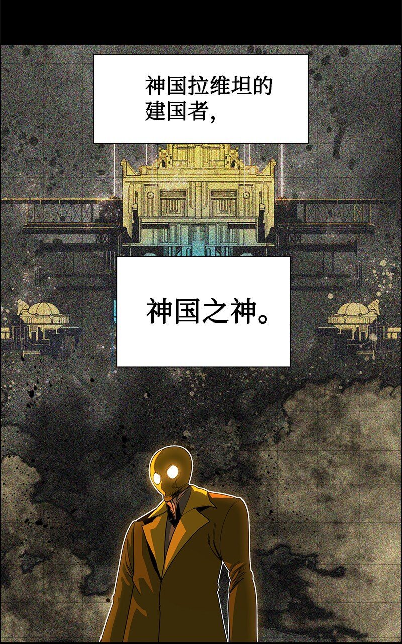 247 神之女