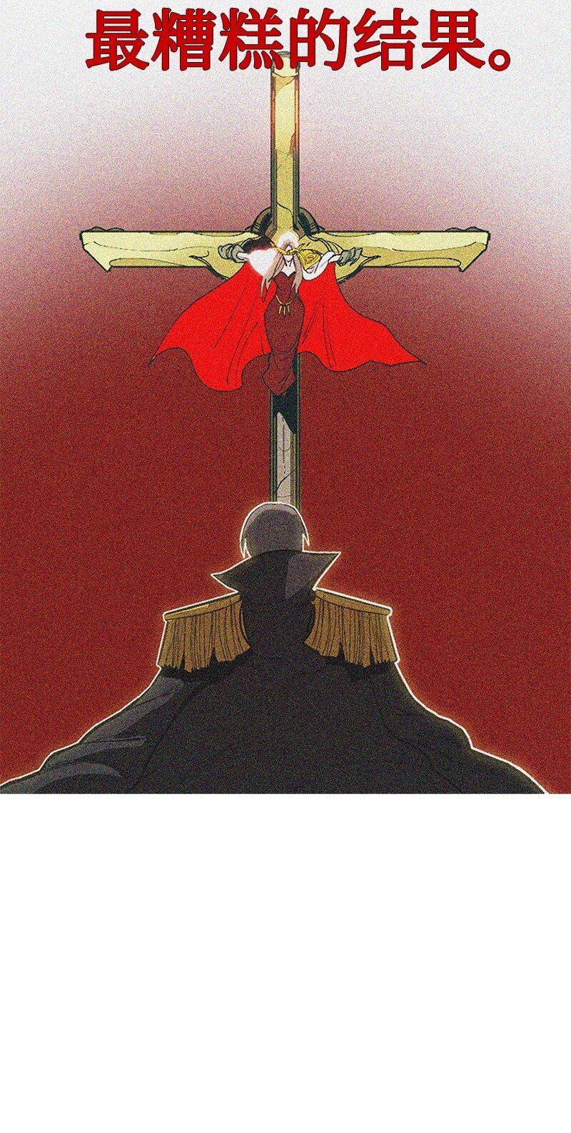 248 南部教皇