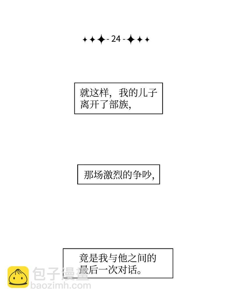 24 往事